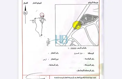 Land - Studio for sale in Al Bareh - Diyar Al Muharraq - Muharraq Governorate