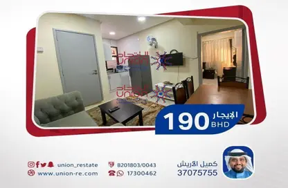 Gym image for: Apartment - 1 Bathroom for rent in Exhibition Road - Hoora - Capital Governorate, Image 1