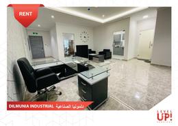 Office Space for rent in Dilmunia Island - Muharraq Governorate
