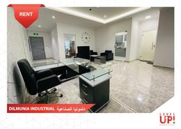 New Dilmunia Large Modern Office Space