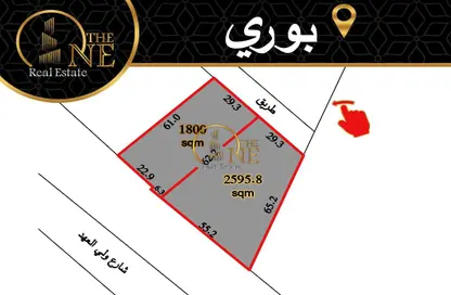 أرض - استوديو للبيع في بوري - المحافظة الشمالية