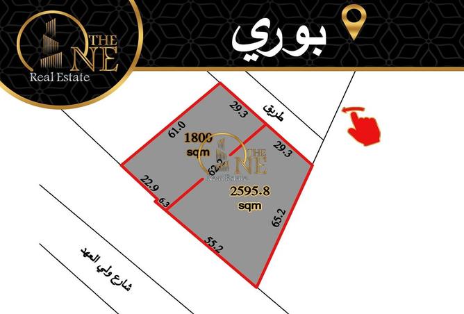 954079 - الصورة الرئيسية للعقار