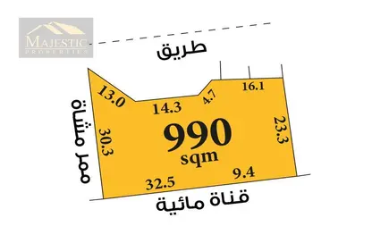 أرض - استوديو للبيع في دلمونيا - المحرق
