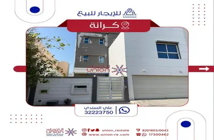 Outdoor Building image for: Villa - 6 Bedrooms - 5 Bathrooms for rent in Karrana - Northern Governorate, Image 1