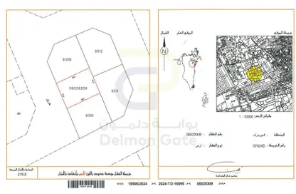 Land - Studio for sale in Nuwaidrat - Central Governorate