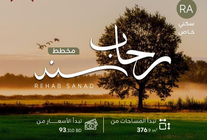 976189 - Property Image 2