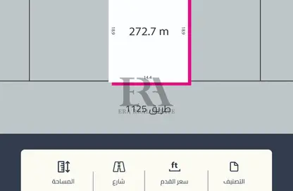 أرض - استوديو للبيع في الحد - المحرق
