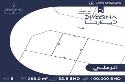 أرض - استوديو للبيع في عالي - المحافظة الوسطى