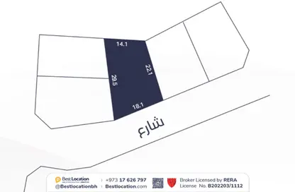 أرض - استوديو للبيع في الحجيات - الرفاع - المحافظة الجنوبية