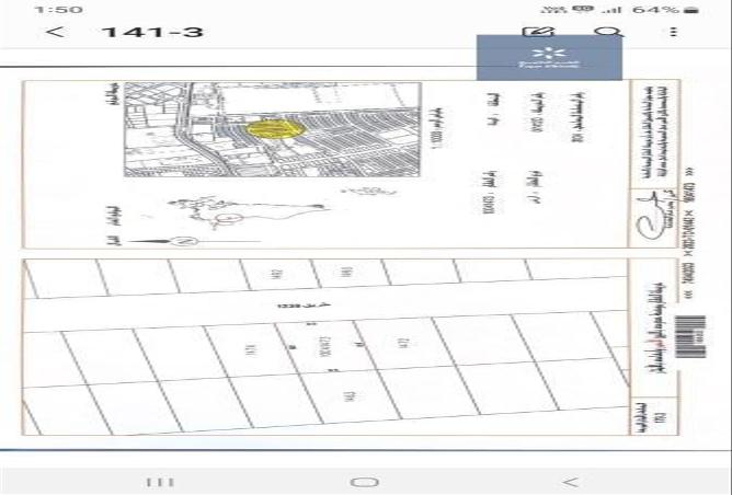 861263 - الصورة الرئيسية للعقار