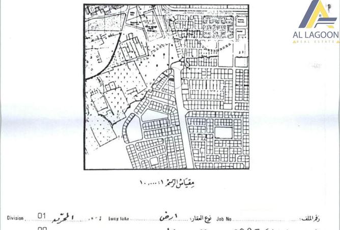 985473 - صورة العقار 2