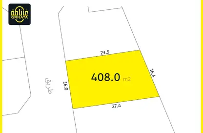 أرض - استوديو للبيع في البديع - المحافظة الشمالية