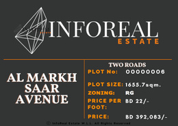 Land for sale in Saar - Northern Governorate Land for sale in Saar - Northern Governorate