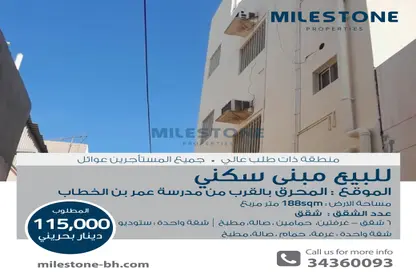 Outdoor Building image for: Whole Building - Studio - 2 Bathrooms for sale in Muharraq - Muharraq Governorate, Image 1