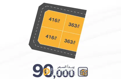 Land - Studio for sale in Bu Kowarah - Riffa - Southern Governorate