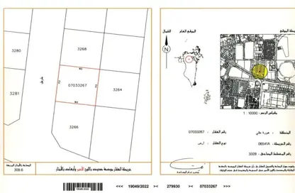 Land - Studio for sale in A'Ali - Central Governorate
