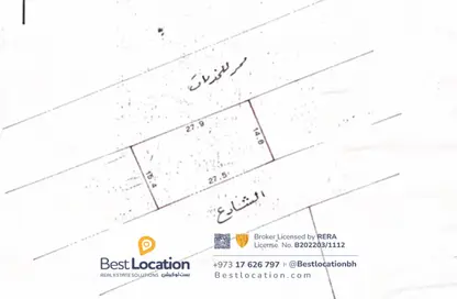 أرض - استوديو للبيع في النويدرات - المحافظة الوسطى