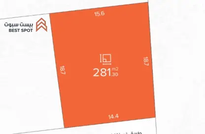 أرض - استوديو للبيع في المالكية - المحافظة الشمالية