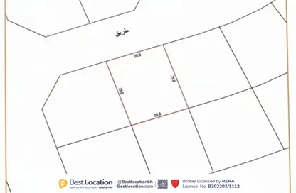 أرض - استوديو للبيع في البحير - الرفاع - المحافظة الجنوبية