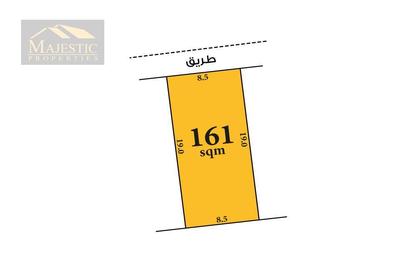 أرض - استوديو للبيع في الهملة - المحافظة الشمالية