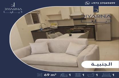 Apartment - 1 Bedroom - 1 Bathroom for rent in Janabiya - Northern Governorate