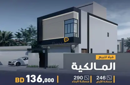 Villa - 4 Bedrooms - 6 Bathrooms for sale in Malkiyah - Northern Governorate