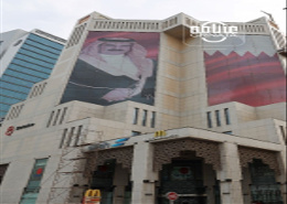 Office Space for rent in Manama - Capital Governorate