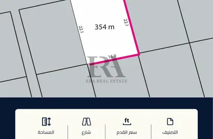أرض - استوديو للبيع في دمستان - المحافظة الشمالية