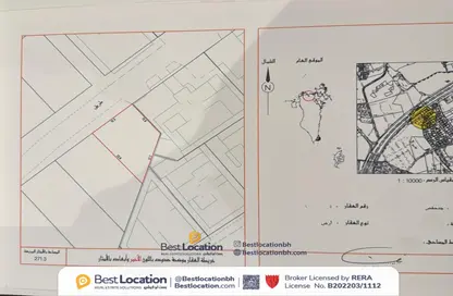 أرض - استوديو للبيع في الديه - المحافظة الشمالية