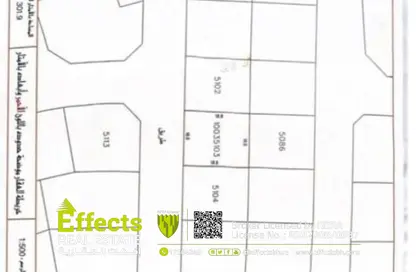 أرض - استوديو للبيع في صدد - المحافظة الشمالية