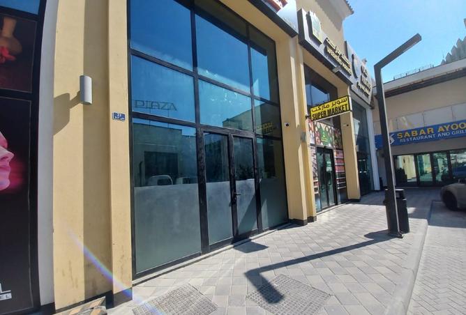 967802 - صورة العقار 2