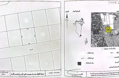أرض - استوديو للبيع في مقابة - المحافظة الشمالية