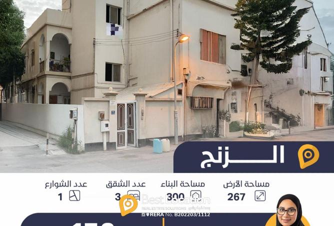 940801 - صورة العقار 3