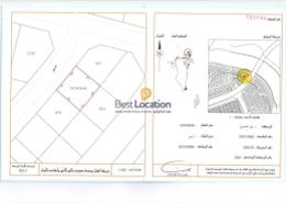 Land for sale in Al Sherooq - Diyar Al Muharraq - Muharraq Governorate