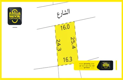 2D Floor Plan image for: Land - Studio for sale in Jeblat Hebshi - Northern Governorate, Image 1