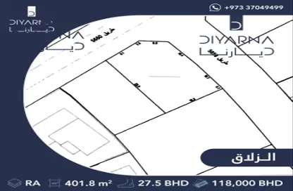 Land - Studio for sale in Zallaq - Southern Governorate