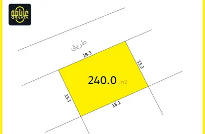 Land - Studio for sale in Sitra - Central Governorate