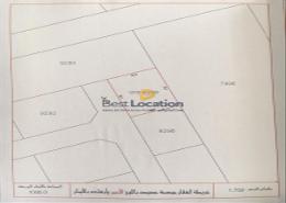 Land for sale in Sakhir - Southern Governorate