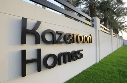 Compound - 5 Bedrooms - 4 Bathrooms for rent in Saar - Northern Governorate
