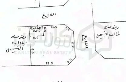 Land - Studio for sale in Malkiyah - Northern Governorate