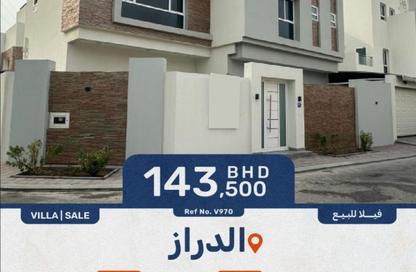 فيلا - 5 غرف نوم - 6 حمامات للبيع في الدراز - المحافظة الشمالية