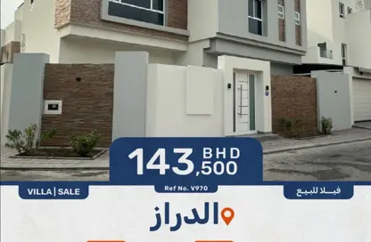 فيلا - 5 غرف نوم - 6 حمامات للبيع في الدراز - المحافظة الشمالية