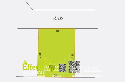 Land - Studio for sale in Ras Zuwayed - Southern Governorate