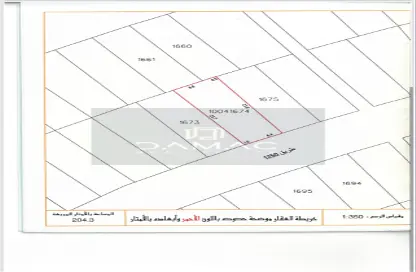 أرض - استوديو للبيع في الهملة - المحافظة الشمالية