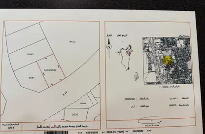 Land - Studio for sale in Sitra - Central Governorate