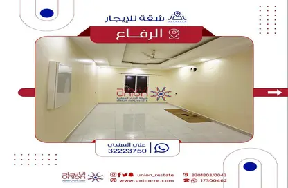 Hall / Corridor image for: Apartment - 4 Bedrooms - 4 Bathrooms for rent in Bu Kowarah - Riffa - Southern Governorate, Image 1