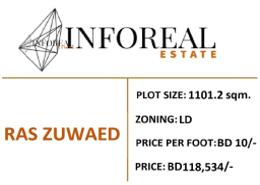 Land for sale in Ras Zuwayed - Southern Governorate Land for sale in Ras Zuwayed - Southern Governorate