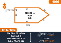 Land for sale in Hidd - Muharraq Governorate