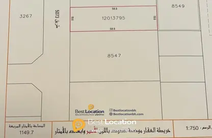 Land - Studio for sale in Askar - Southern Governorate
