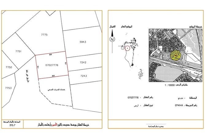 974234 - Property Main Image